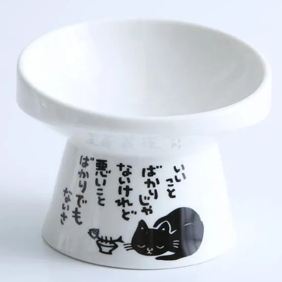 Neko Raised Bowls